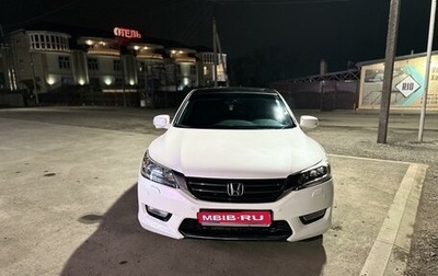 Honda Accord IX рестайлинг, 2013 год, 2 050 000 рублей, 1 фотография