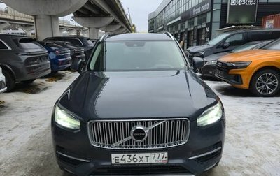 Volvo XC90 II рестайлинг, 2017 год, 3 350 000 рублей, 1 фотография