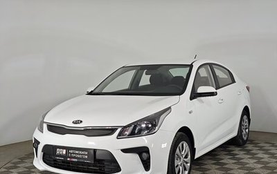 KIA Rio IV, 2019 год, 1 749 000 рублей, 1 фотография