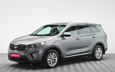 KIA Sorento III Prime рестайлинг, 2017 год, 2 095 000 рублей, 1 фотография