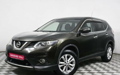 Nissan X-Trail, 2015 год, 1 827 000 рублей, 1 фотография