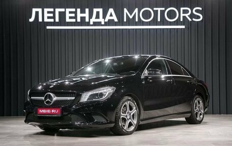 Mercedes-Benz CLA, 2013 год, 1 770 000 рублей, 1 фотография