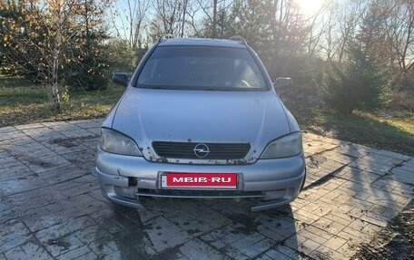 Opel Astra G, 2001 год, 280 000 рублей, 5 фотография