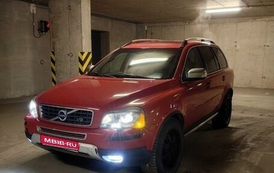 Volvo XC90 II рестайлинг, 2008 год, 1 200 000 рублей, 1 фотография