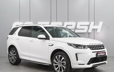 Land Rover Discovery Sport I рестайлинг, 2022 год, 5 099 000 рублей, 1 фотография