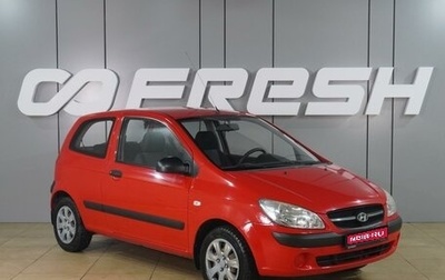 Hyundai Getz I рестайлинг, 2009 год, 549 000 рублей, 1 фотография