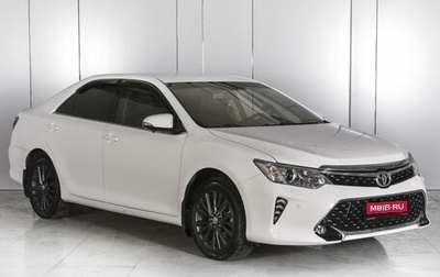 Toyota Camry, 2015 год, 2 500 000 рублей, 1 фотография