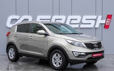 KIA Sportage III, 2012 год, 1 345 000 рублей, 1 фотография