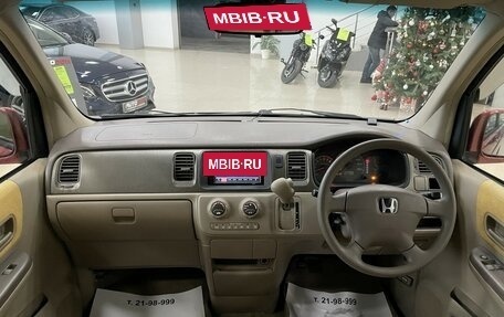 Honda Stepwgn II рестайлинг, 2001 год, 827 000 рублей, 25 фотография