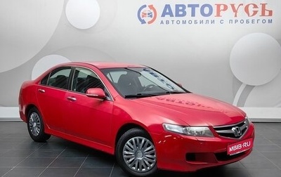 Honda Accord VII рестайлинг, 2007 год, 777 000 рублей, 1 фотография