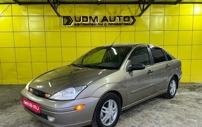 Ford Focus IV, 2003 год, 379 000 рублей, 1 фотография