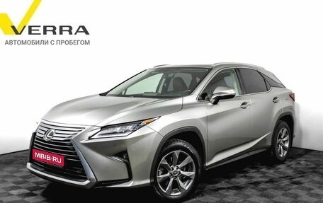 Lexus RX IV рестайлинг, 2019 год, 4 350 000 рублей, 1 фотография