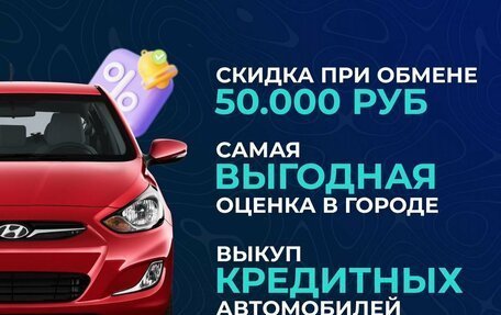 Renault Sandero II рестайлинг, 2017 год, 867 000 рублей, 5 фотография