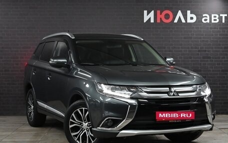 Mitsubishi Outlander III рестайлинг 3, 2016 год, 2 455 000 рублей, 3 фотография