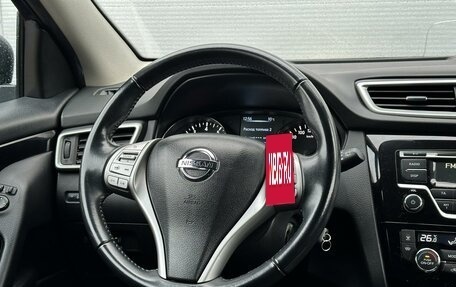 Nissan Qashqai, 2016 год, 1 775 000 рублей, 12 фотография