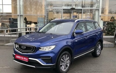 Geely Atlas, 2021 год, 2 122 000 рублей, 1 фотография