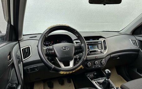 Hyundai Creta I рестайлинг, 2017 год, 1 840 000 рублей, 6 фотография