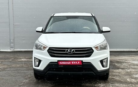 Hyundai Creta I рестайлинг, 2017 год, 1 840 000 рублей, 3 фотография