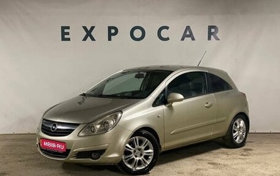 Opel Corsa D, 2006 год, 420 000 рублей, 1 фотография