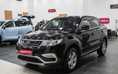 Geely Atlas I, 2018 год, 1 870 000 рублей, 1 фотография