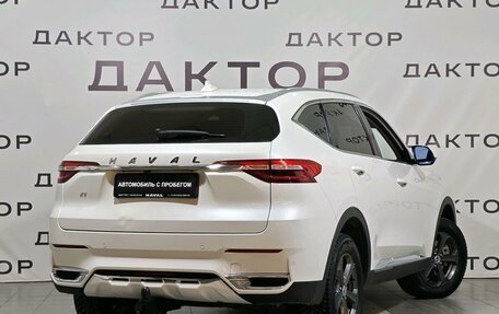 Haval F7 I, 2020 год, 1 699 000 рублей, 4 фотография