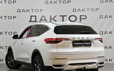 Haval F7 I, 2020 год, 1 699 000 рублей, 6 фотография