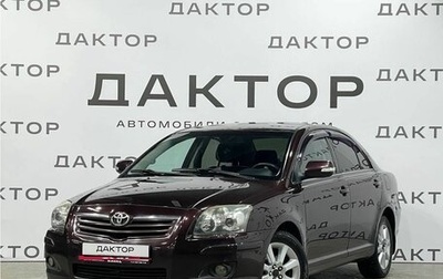 Toyota Avensis III рестайлинг, 2008 год, 890 000 рублей, 1 фотография