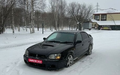 Subaru Legacy III, 1999 год, 650 000 рублей, 1 фотография