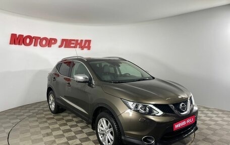 Nissan Qashqai, 2014 год, 1 769 000 рублей, 1 фотография