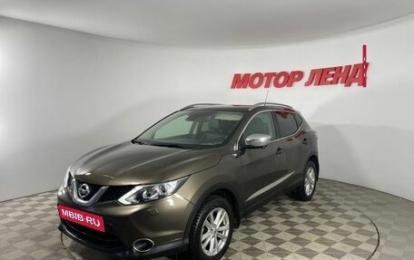 Nissan Qashqai, 2014 год, 1 769 000 рублей, 3 фотография