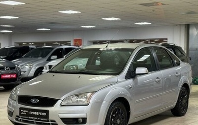 Ford Focus II рестайлинг, 2007 год, 449 000 рублей, 1 фотография