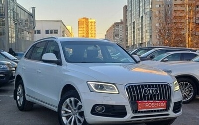 Audi Q5, 2014 год, 1 980 000 рублей, 1 фотография