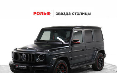 Mercedes-Benz G-Класс AMG, 2020 год, 19 900 000 рублей, 1 фотография