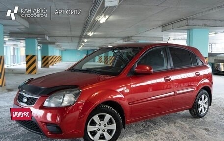 KIA Rio II, 2011 год, 619 663 рублей, 2 фотография