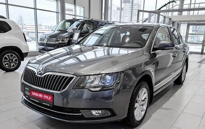 Skoda Superb III рестайлинг, 2014 год, 1 489 000 рублей, 1 фотография