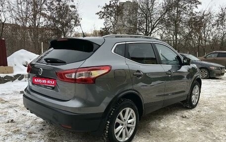 Nissan Qashqai, 2015 год, 1 830 000 рублей, 4 фотография