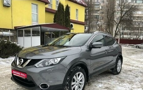 Nissan Qashqai, 2015 год, 1 830 000 рублей, 9 фотография