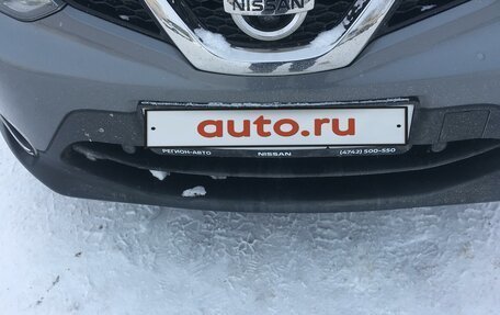 Nissan Qashqai, 2015 год, 1 830 000 рублей, 32 фотография