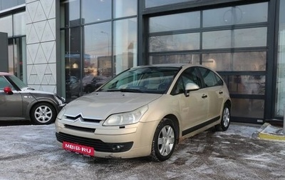 Citroen C4 II рестайлинг, 2007 год, 415 000 рублей, 1 фотография