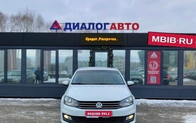 Volkswagen Polo VI (EU Market), 2016 год, 1 207 000 рублей, 1 фотография