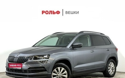 Skoda Karoq I, 2022 год, 2 885 000 рублей, 1 фотография