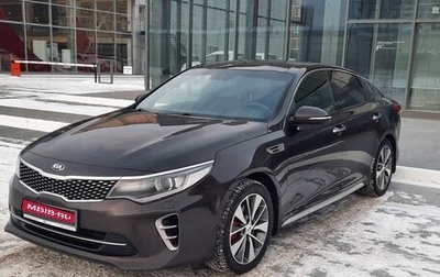 KIA Optima IV, 2016 год, 1 850 000 рублей, 1 фотография