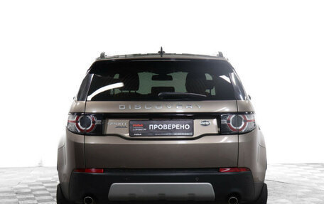 Land Rover Discovery Sport I рестайлинг, 2015 год, 1 898 000 рублей, 6 фотография