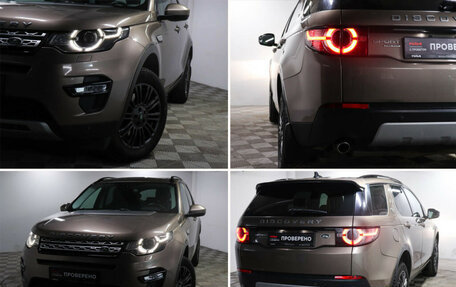 Land Rover Discovery Sport I рестайлинг, 2015 год, 1 898 000 рублей, 19 фотография