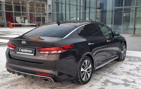 KIA Optima IV, 2016 год, 1 850 000 рублей, 2 фотография