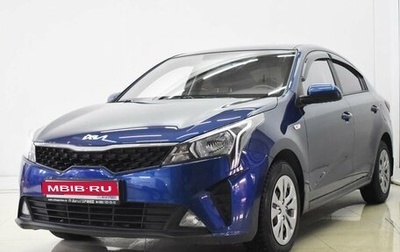 KIA Rio IV, 2021 год, 1 780 000 рублей, 1 фотография