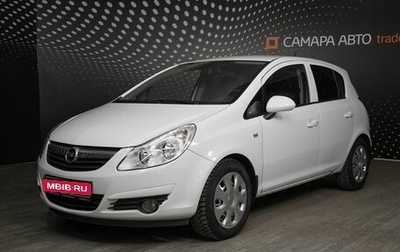 Opel Corsa D, 2010 год, 661 500 рублей, 1 фотография