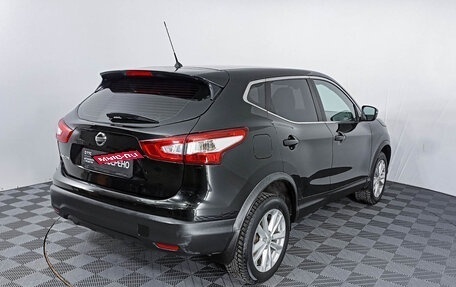 Nissan Qashqai, 2016 год, 1 549 000 рублей, 5 фотография