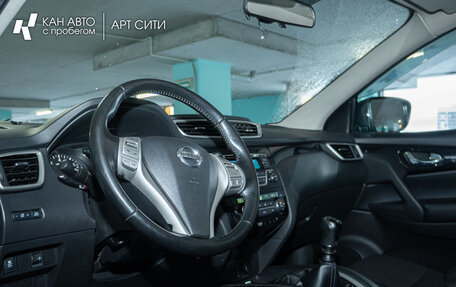 Nissan Qashqai, 2017 год, 1 455 992 рублей, 6 фотография