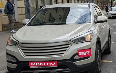 Hyundai Santa Fe III рестайлинг, 2015 год, 1 780 000 рублей, 1 фотография